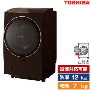 東芝 TW-127X9L(T) グレインブラウン ZABOON [ななめ型ドラム式