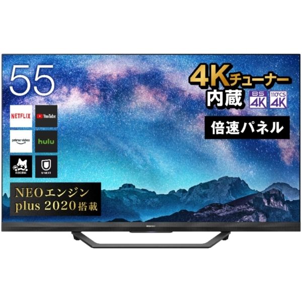Hisense 55U8F [55V型 地上・BS・CSデジタル 4Kチューナー内蔵