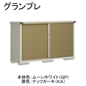 物置・エクステリア用品