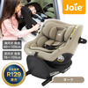 ジョイー Joie チャイルドシート アイ・ピボット360 オーク 38441 0～4歳まで 【保証期間：1年】