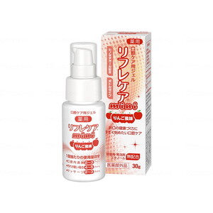 その他介護関連用品