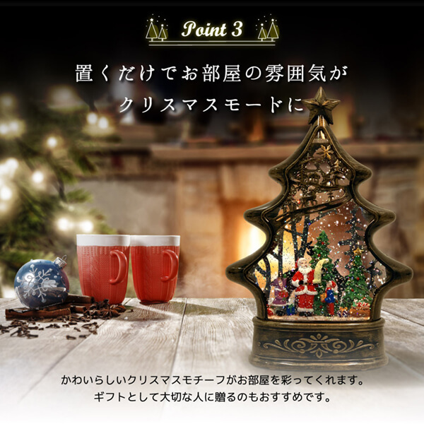 南貿易 ST40417 スノーイングライトツリー(ミュージック付) | 激安の