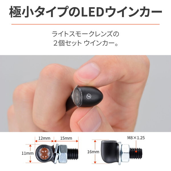 D60433 デイトナ(Daytona) HIGHSIDER(ハイサイダー) バイク用 LED