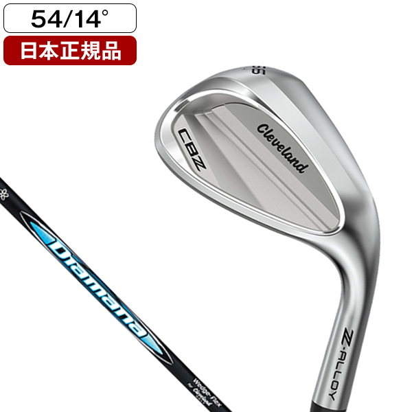【20%OFFクーポン配布中】  クリーブランド CBZ ウェッジ 2026年モデル Diamana for CGIII カーボンシャフト WEDGE FLEX 54゜ 日本正規品】 クリーブランド CBZ ウェッジ 2026年モデル Diamana for
