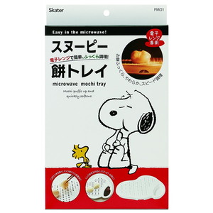 その他調理・製菓道具