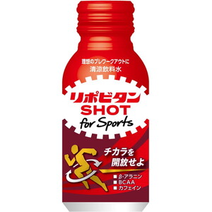 栄養ドリンク・エナジードリンク