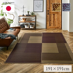 カーペット・ラグ