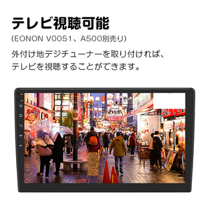 Eonon X3J-PLUS [10.1インチQLEDフルタッチ カーナビ] | 激安の