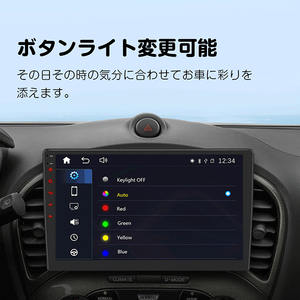 Eonon X3J-PLUS [10.1インチQLEDフルタッチ カーナビ] | 激安の