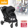 ジョイー Joie ベビーカー エヴァライトデュオ シェール 41441 1ケ月～3才頃まで 【保証期間：1年】