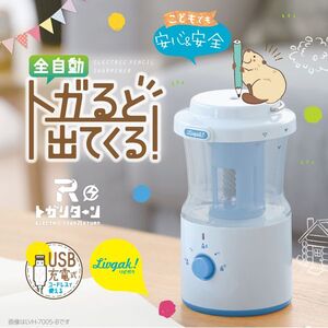 鉛筆・シャープペン