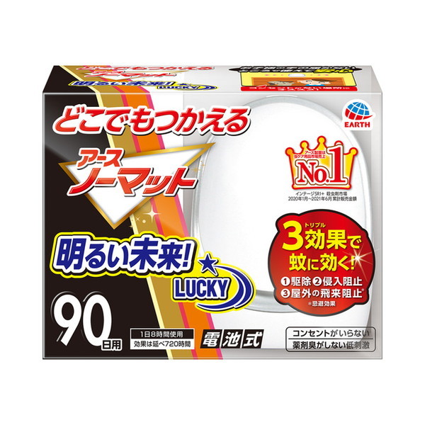 アース製薬 どこでもつかえるアースノーマット 90日用セット 1個