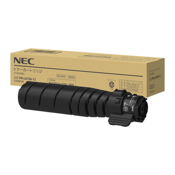 NEC PR-L8700-12 モノクロ [純正トナー] 激安の新品・型落ち・アウトレット 家電 通販 XPRICE エクスプライス (旧  PREMOA プレモア)