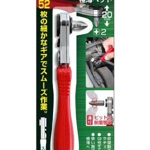 ドライバー・六角棒レンチ