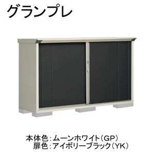 物置・エクステリア用品