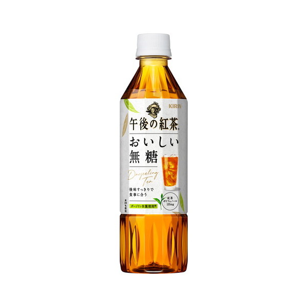 午後の紅茶 - ドリンクの通販・価格比較 - 価格.com