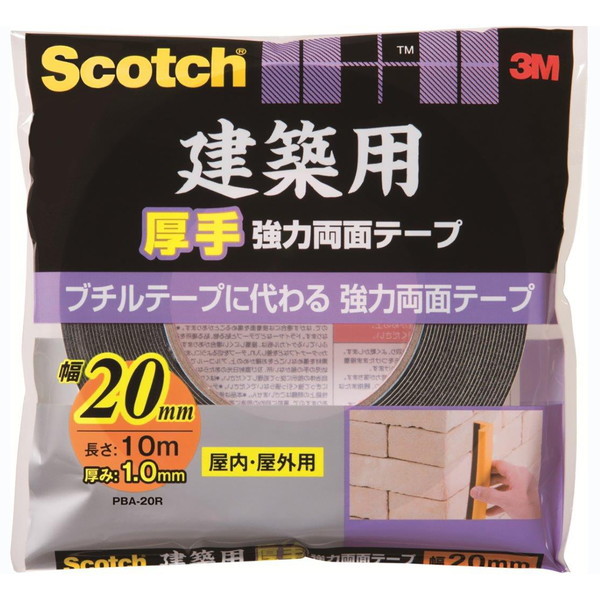 3M(X[G) XRb` zp苭͗ʃe[v 20mm×10m