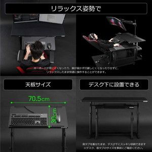 Bauhutte バウヒュッテ BHM-700C-BK 昇降式チルトスタンド ブラック 幅
