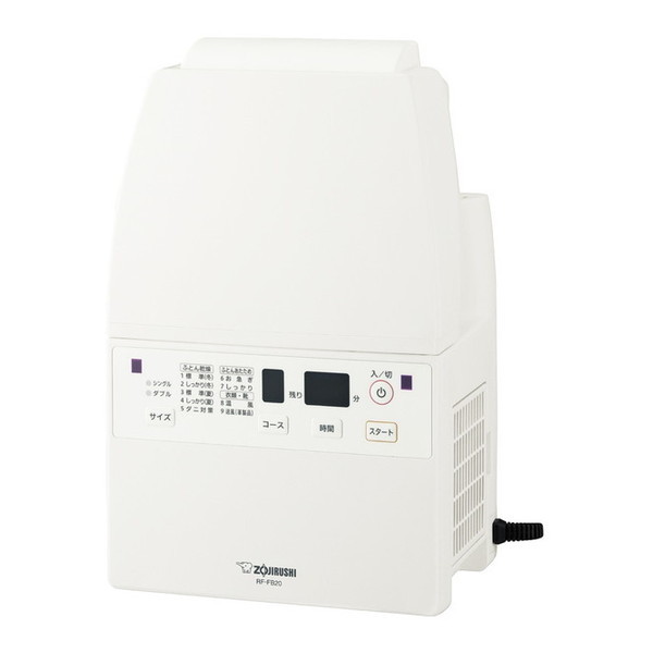 象印　布団乾燥機　ふとん乾燥機　スマートドライ　RF-FB20 象印 RF-FB20-WA ホワイト スマートドライ [ふとん乾燥機] | 激安の