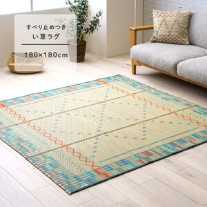 カーペット・ラグ