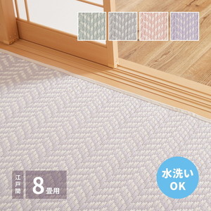 カーペット・ラグ