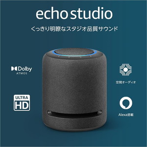 Amazon B07NQDQWW6 [Echo Studio (エコースタジオ) Hi-Fiスマートスピーカー with 3Dオーディオ＆Alexa]