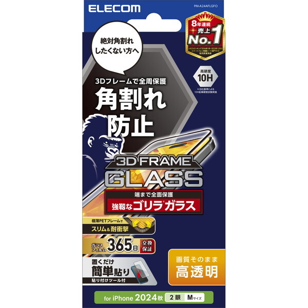 ELECOM PM-A24AFLGFO [iPhone16 KXtB t[t  Gorilla(R)0.21mm]