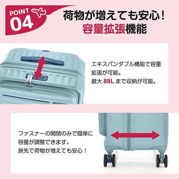 サムソナイト HJ3*04017 FRONTEC 68 EXP FROZEN MATCHA | 激安の新品