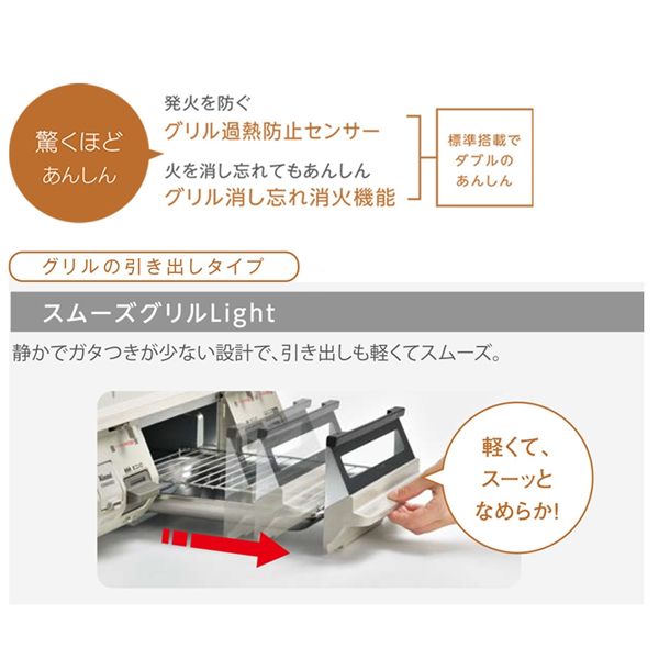 Rinnai - ガスコンロ リンナイ Rinnai KG34NBEL-LP ベージュ Rinnai KG34NBEL-LP ベージュ系 [ガスコンロ (プロパンガス用・2