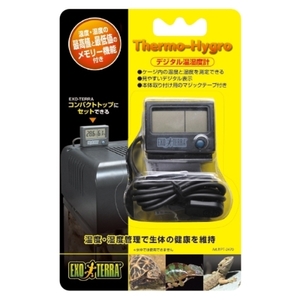 その他爬虫類・両生類用品