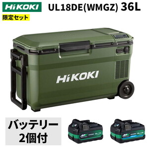 数量限定GOGOバッテリーキャンペーン対象】 HiKOKI UL18DBA(WMBZ) 14.4 