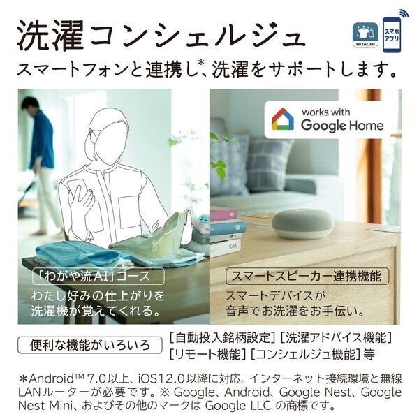 安心の1年間返金保証！HITACHIのビートウォッシュ10.0kg（洗濯機）です！ 日立（HITACHI） 全自動洗濯機 BW-V100K 洗濯10kg ビートウォッシュ