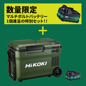 数量限定GOGOバッテリーキャンペーン対象】 HiKOKI UL18DBA(WMBZ) 14.4
