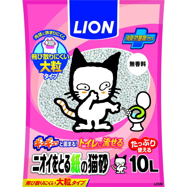 CIybg LION CI jICƂ鎆̔L 10L
