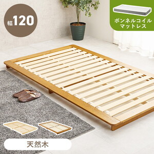 フレーム・マットレスセット