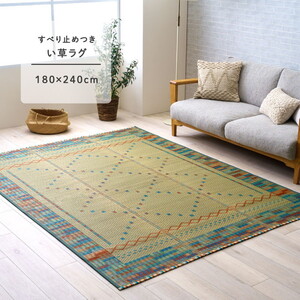 カーペット・ラグ