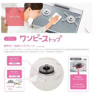 Rinnai KG34NBER-13A ベージュ系 [ガスコンロ (都市ガス用・2口・右 