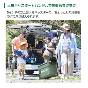 数量限定GOGOバッテリーキャンペーン対象】 HiKOKI UL18DBA(WMBZ) 14.4