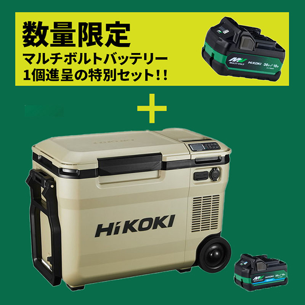 数量限定GOGOバッテリーキャンペーン対象】 HiKOKI UL18DBA(WMBZ) 14.4