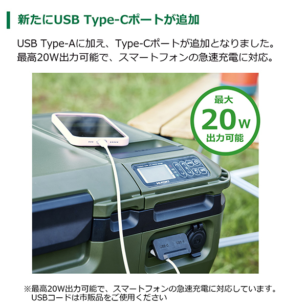 数量限定GOGOバッテリーキャンペーン対象】 HiKOKI UL18DBA(WMBZ) 14.4