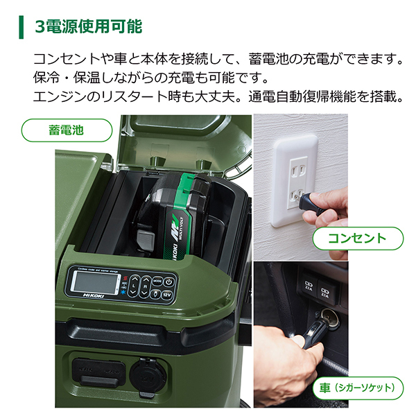 数量限定GOGOバッテリーキャンペーン対象】 HiKOKI UL18DBA(WMBZ) 14.4