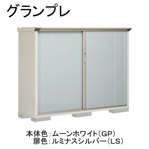 物置・エクステリア用品