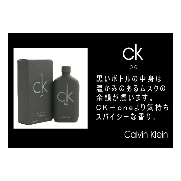 カルバン・クラインシーケーワンオードトワレ200ml 2個セット Calvin Klein カルバンクライン シーケービー オードトワレ 200mL CA