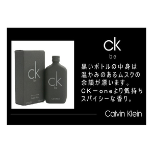 Calvin Klein カルバンクライン シーケービー オードトワレ 200mL CA