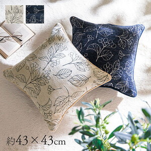 クッション・座布団