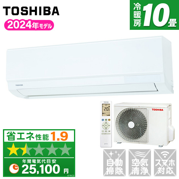TOSHIBA ルームエアコン RAS-2814M おもに10畳用 室外機セット 東芝 RAS-2814TM ホワイト TMシリーズ [エアコン (主に10畳用
