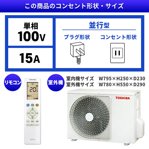 TOSHIBA ルームエアコン RAS-2814M おもに10畳用 室外機セット 東芝 RAS-2814TM ホワイト TMシリーズ [エアコン (主に10畳用