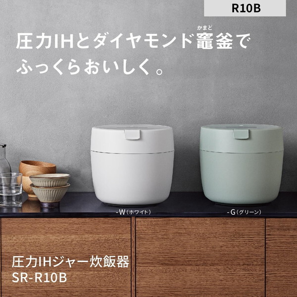 PANASONIC SR-R10B-W ホワイト [圧力IH炊飯器 (5.5合炊き)] | 激安の 