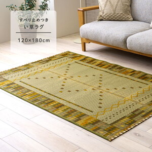 カーペット・ラグ