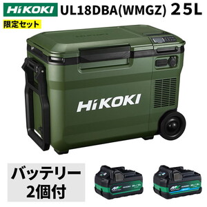 保冷庫・冷温庫 通販 ｜ 激安の新品・型落ち・アウトレット 家電 通販
